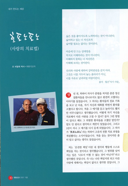페이지 10