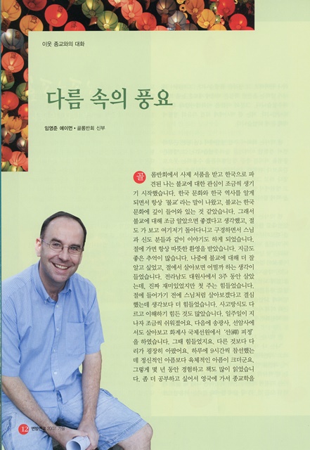 페이지 12