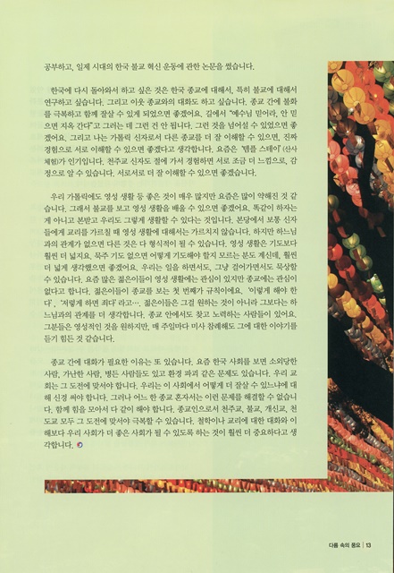 페이지 13
