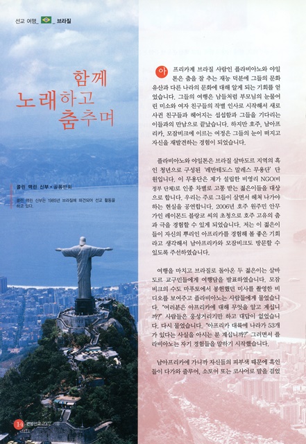 페이지 14