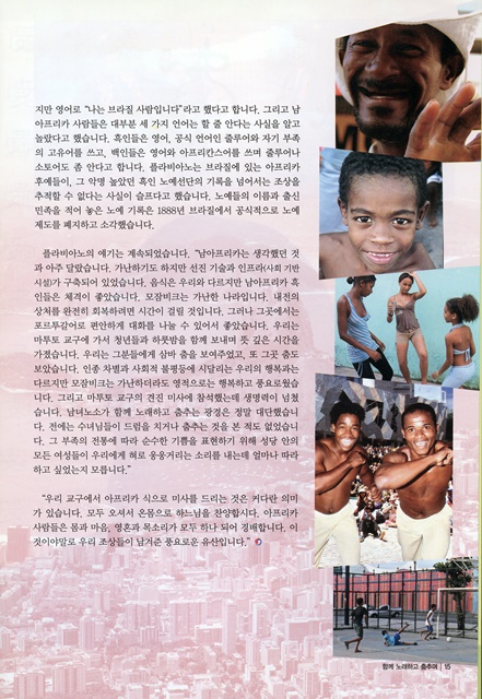 페이지 15