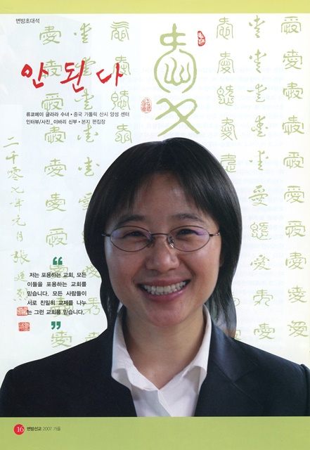 페이지 16