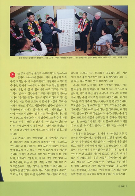 페이지 17