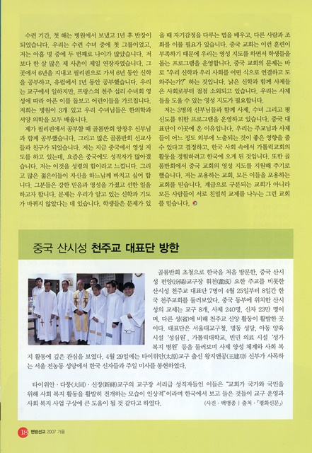페이지 18