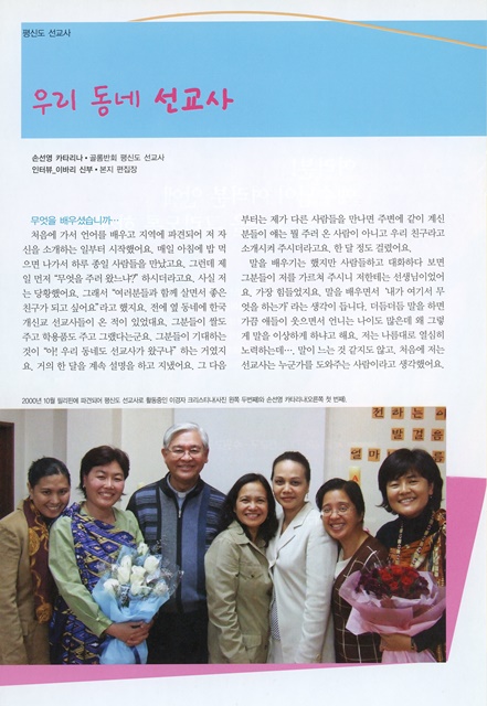 페이지 20