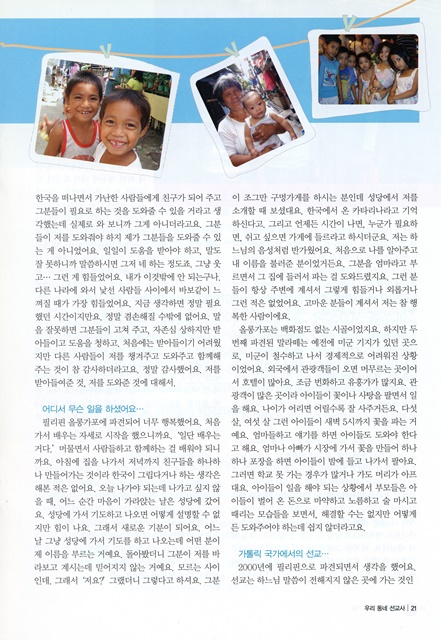 페이지 21