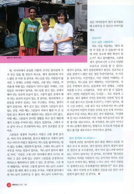 페이지 22