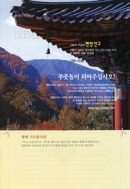 페이지 25