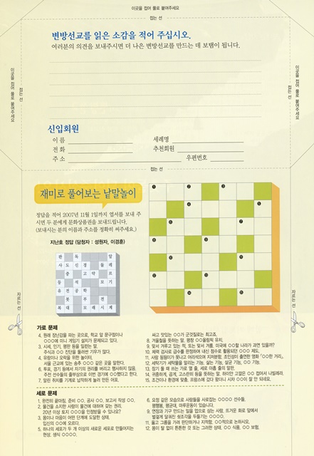 페이지 26