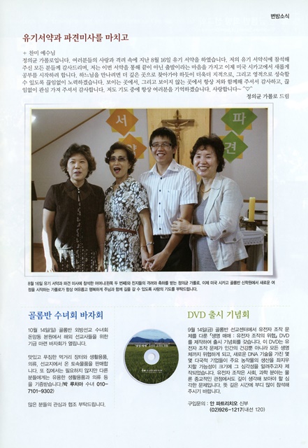 페이지 27