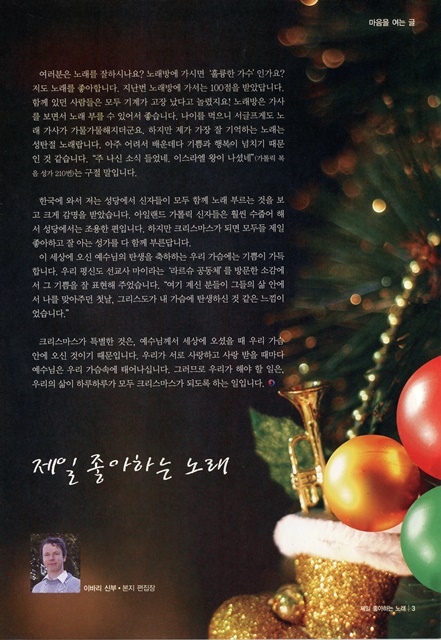 페이지 3