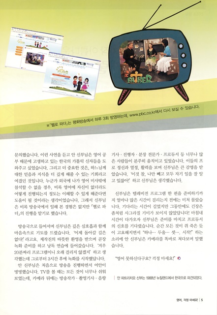 페이지 5