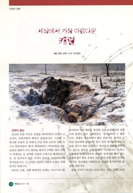 페이지 6