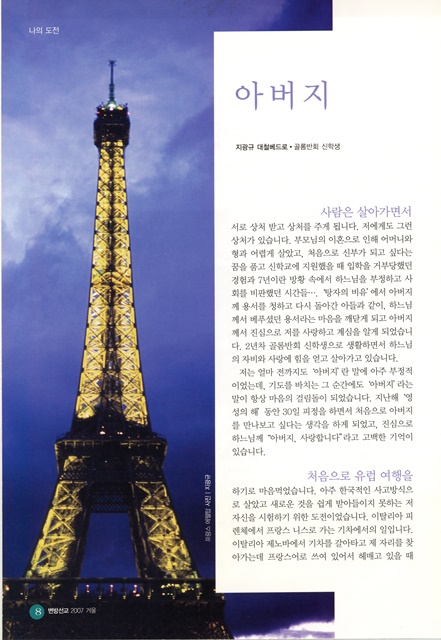 페이지 8