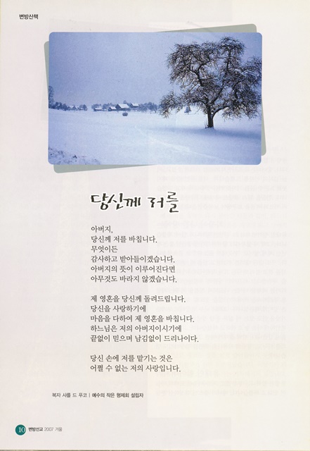 페이지 10