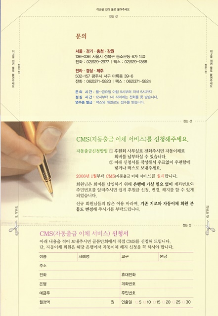 페이지 12