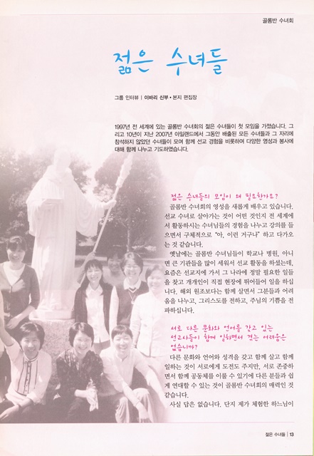 페이지 13