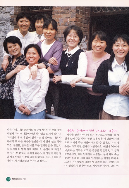 페이지 14