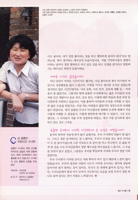 페이지 15