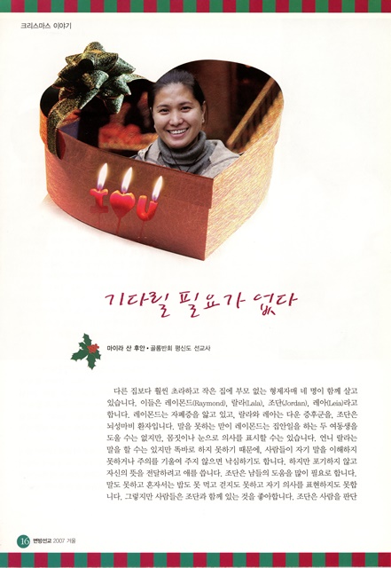 페이지 16