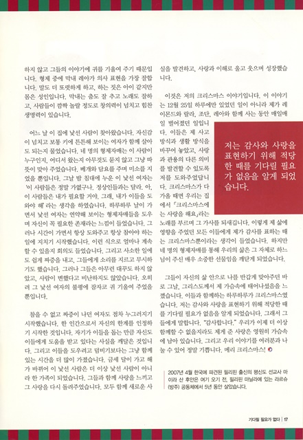 페이지 17