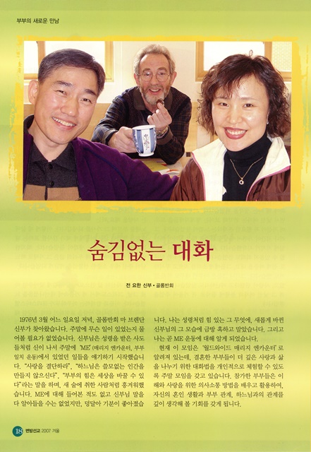 페이지 18