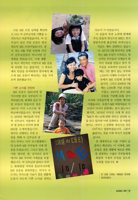 페이지 19