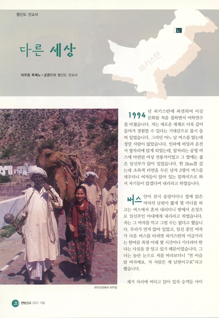 페이지 20