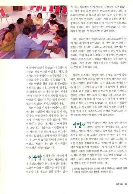 페이지 21
