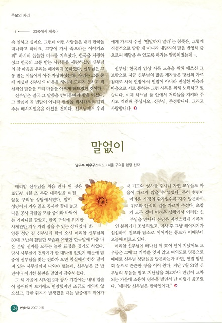 페이지 24
