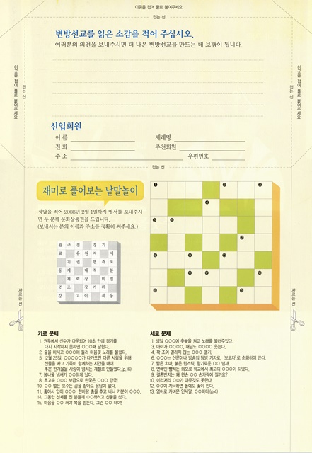 페이지 26