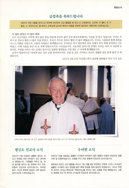 페이지 27