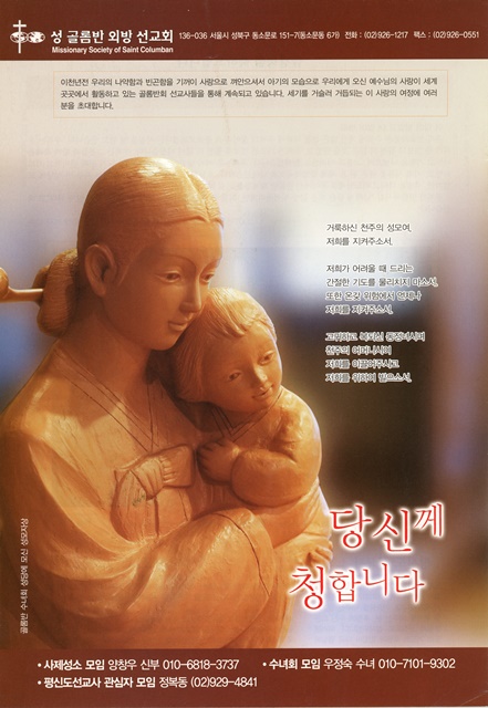 페이지 28