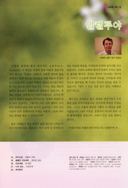페이지 3