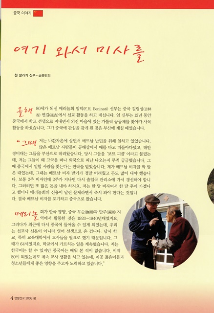페이지 4