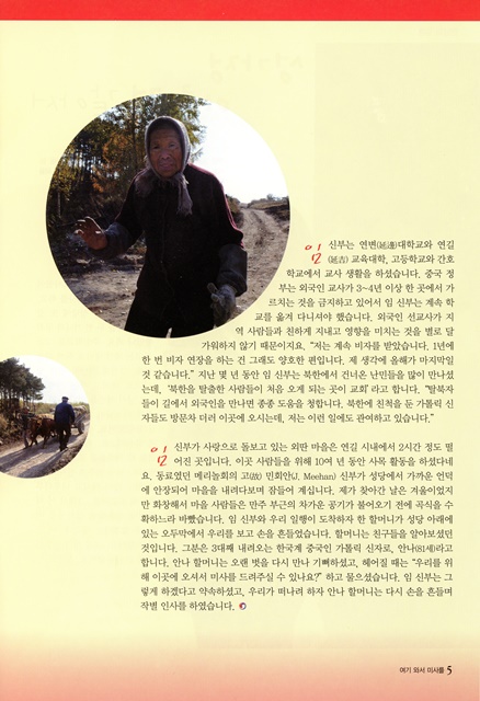 페이지 5