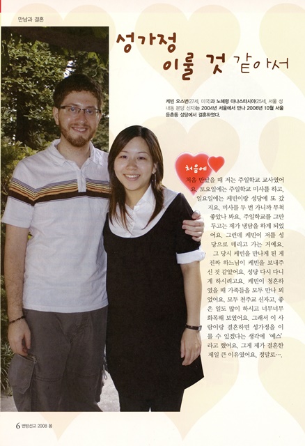 페이지 6