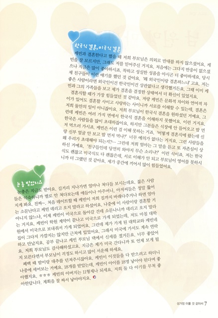페이지 7