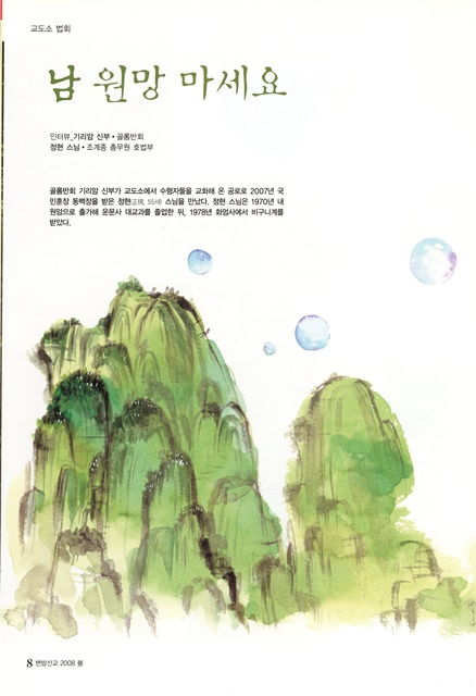 페이지 8