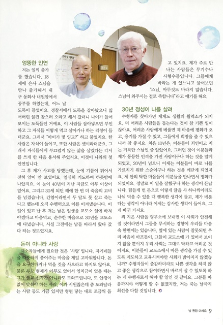 페이지 9