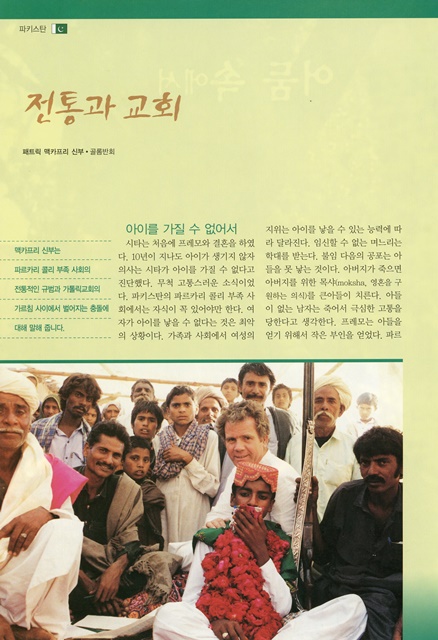 페이지 14