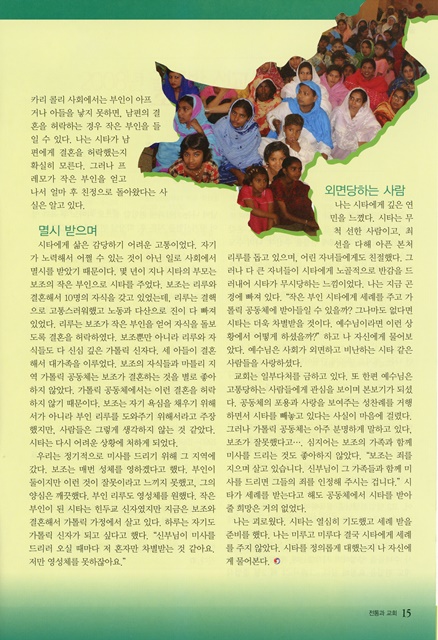 페이지 15