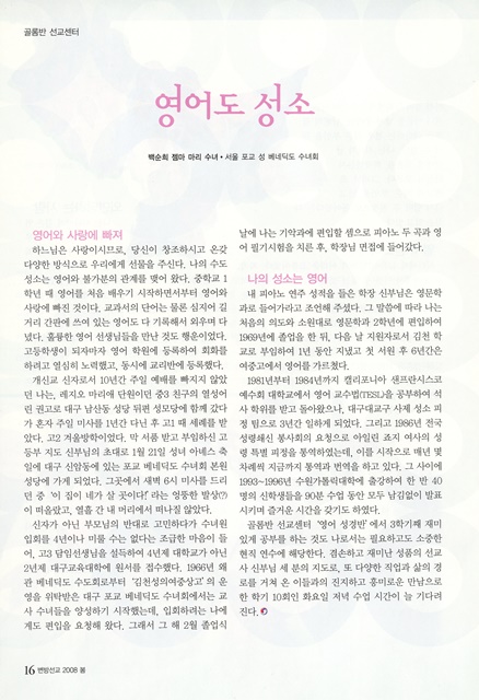 페이지 16