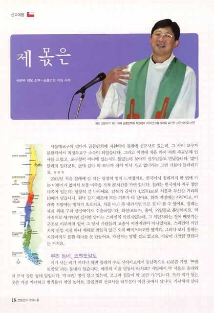 페이지 18