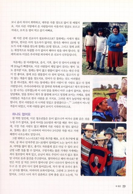페이지 19