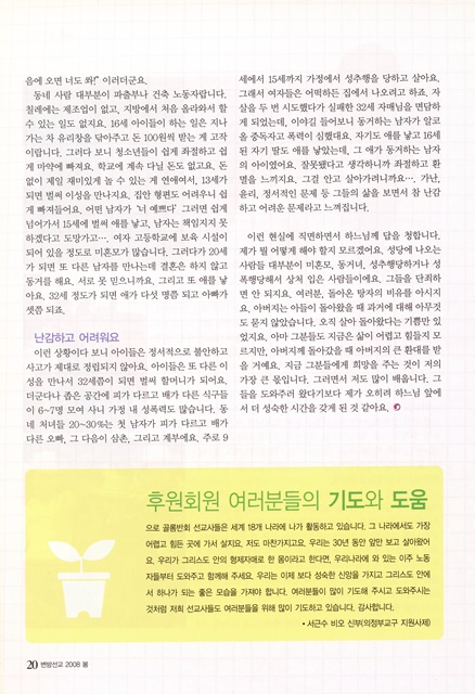 페이지 20