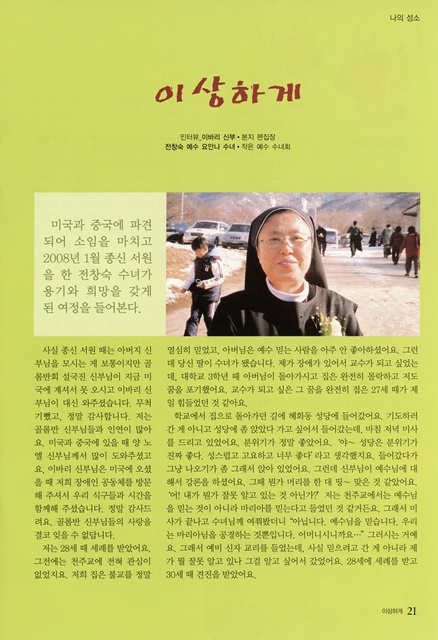 페이지 21