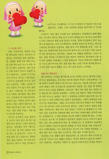 페이지 22