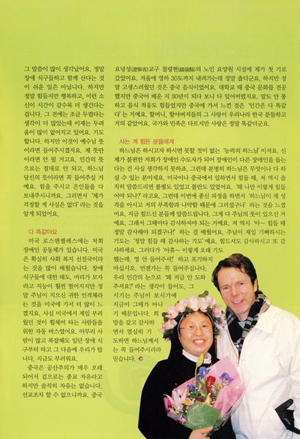 페이지 23