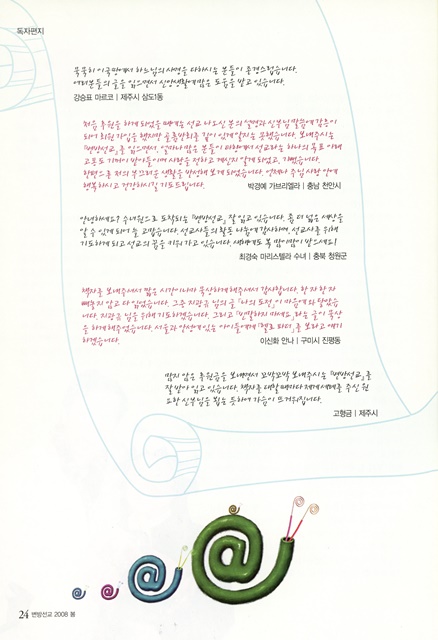 페이지 24